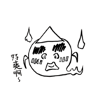 Naughty Ghost Z（個別スタンプ：26）