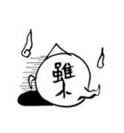 Naughty Ghost Z（個別スタンプ：31）
