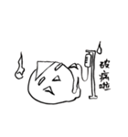Naughty Ghost Z（個別スタンプ：32）