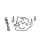 Naughty Ghost Z（個別スタンプ：33）