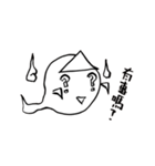 Naughty Ghost Z（個別スタンプ：35）