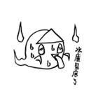 Naughty Ghost Z（個別スタンプ：38）