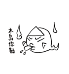 Naughty Ghost Z（個別スタンプ：40）