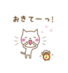 恋にゃんこ（個別スタンプ：2）