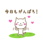 恋にゃんこ（個別スタンプ：3）