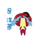 家族-棗夫婦（個別スタンプ：11）