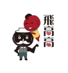 家族-棗夫婦（個別スタンプ：19）