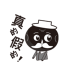 家族-棗夫婦（個別スタンプ：38）