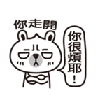 Happy Bear 1（個別スタンプ：4）