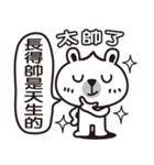 Happy Bear 1（個別スタンプ：7）