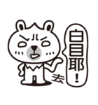 Happy Bear 1（個別スタンプ：9）