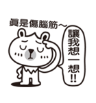 Happy Bear 1（個別スタンプ：10）