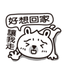 Happy Bear 1（個別スタンプ：15）