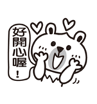 Happy Bear 1（個別スタンプ：22）