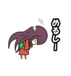 二口女の絵空事（個別スタンプ：6）