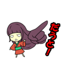 二口女の絵空事（個別スタンプ：8）