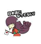 二口女の絵空事（個別スタンプ：14）