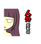 二口女の絵空事（個別スタンプ：26）