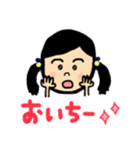 めいっコちゃん and おいっコくん（個別スタンプ：1）