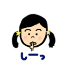 めいっコちゃん and おいっコくん（個別スタンプ：2）