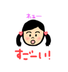 めいっコちゃん and おいっコくん（個別スタンプ：3）
