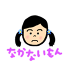 めいっコちゃん and おいっコくん（個別スタンプ：4）