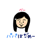 めいっコちゃん and おいっコくん（個別スタンプ：6）