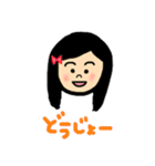 めいっコちゃん and おいっコくん（個別スタンプ：7）