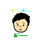 めいっコちゃん and おいっコくん（個別スタンプ：9）