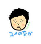 めいっコちゃん and おいっコくん（個別スタンプ：10）
