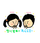めいっコちゃん and おいっコくん（個別スタンプ：13）