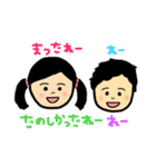 めいっコちゃん and おいっコくん（個別スタンプ：15）