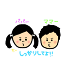 めいっコちゃん and おいっコくん（個別スタンプ：16）