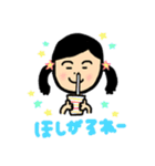 めいっコちゃん and おいっコくん（個別スタンプ：17）