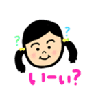めいっコちゃん and おいっコくん（個別スタンプ：18）