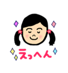 めいっコちゃん and おいっコくん（個別スタンプ：19）