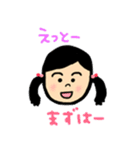 めいっコちゃん and おいっコくん（個別スタンプ：20）