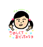 めいっコちゃん and おいっコくん（個別スタンプ：21）