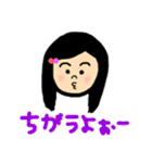 めいっコちゃん and おいっコくん（個別スタンプ：22）