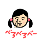 めいっコちゃん and おいっコくん（個別スタンプ：23）