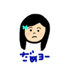めいっコちゃん and おいっコくん（個別スタンプ：24）