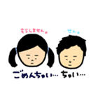 めいっコちゃん and おいっコくん（個別スタンプ：26）