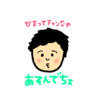 めいっコちゃん and おいっコくん（個別スタンプ：31）