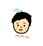 めいっコちゃん and おいっコくん（個別スタンプ：32）