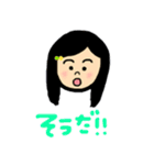 めいっコちゃん and おいっコくん（個別スタンプ：33）