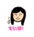 めいっコちゃん and おいっコくん（個別スタンプ：34）