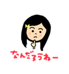 めいっコちゃん and おいっコくん（個別スタンプ：35）
