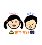 めいっコちゃん and おいっコくん（個別スタンプ：38）