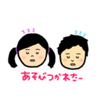めいっコちゃん and おいっコくん（個別スタンプ：39）