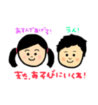 めいっコちゃん and おいっコくん（個別スタンプ：40）